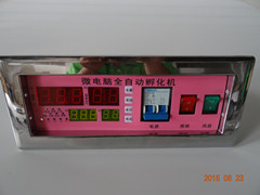 瑞泰微電腦控制器