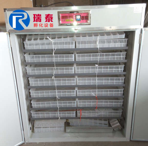 瑞泰1232枚三用機