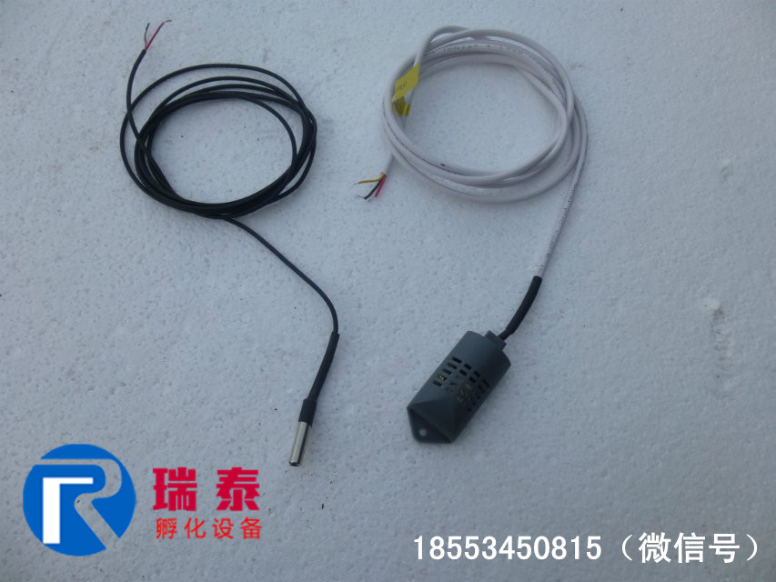 溫濕度探頭