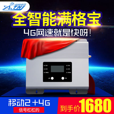 手機信號放大器安裝 手機信號放大器安裝