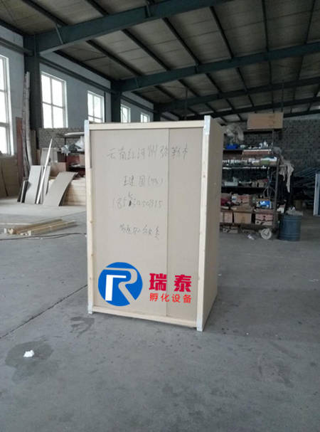 云南紅河王建國(guó)機(jī)器發(fā)貨