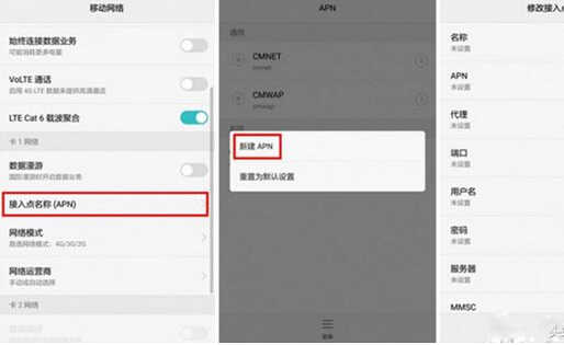 手機信號弱解決辦法 手機信號弱解決辦法