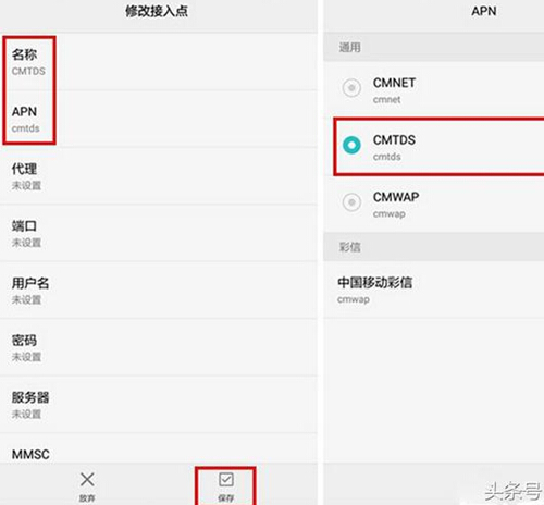 手機信號弱解決辦法 手機信號弱解決辦法