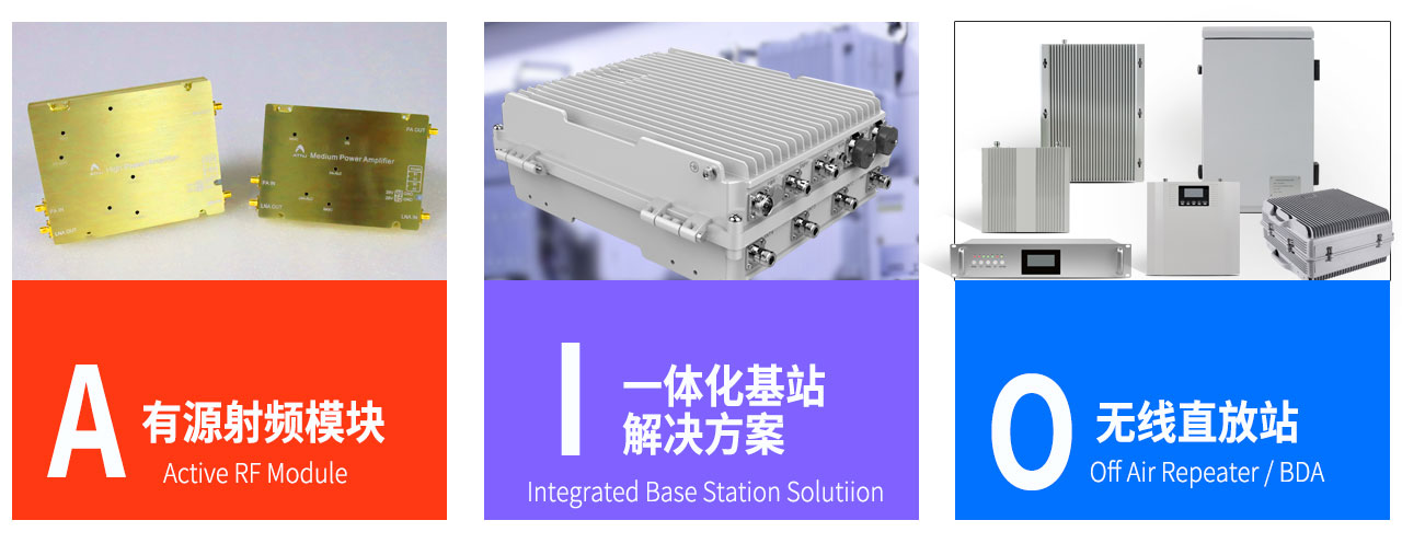 手機信號放大器